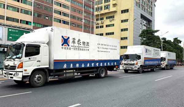 中港貨運(yùn)物流 中港貨運(yùn)物流